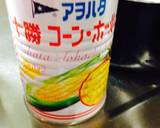 計量不要！コーンクリームスープ作り方1写真