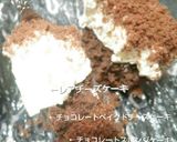 ドゥーブルフロマージュ♡ショコラ作り方24写真