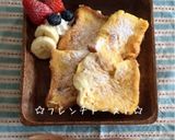 ペロリ〜♡フランスパンフレンチトースト作り方6写真