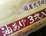 超簡単ひじきご飯♪産後にオススメ☆作り方2写真