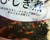超簡単ひじきご飯♪産後にオススメ☆作り方3写真