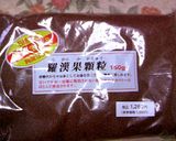 創作プレッツェル作り方1写真