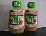 千切り大根とわかめの簡単ナムル作り方3写真