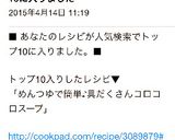 めんつゆで簡単♪具だくさんコロコロスープ作り方8写真