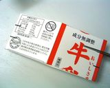ひな祭りのお寿司♪ひしもち風♪作り方3写真