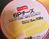 わさび醤油でアボカドのおつまみ♡作り方1写真