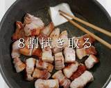 プロの味！簡単にして激ウマな豚汁の秘密作り方11写真
