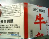 ひな祭りのお寿司♪ひしもち風♪作り方4写真