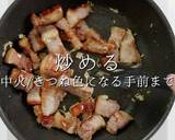 プロの味！簡単にして激ウマな豚汁の秘密作り方14写真