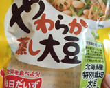 鶏むねと大豆のダイエットトマト煮込み作り方10写真