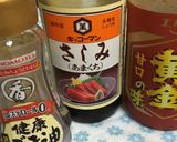 簡単☆混ぜるだけ！ユッケのたれ作り方1写真