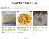 簡単10分！もやしとキムチの卵とじ作り方5写真