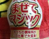 サンチェと魚肉ソーセージのサラダ作り方2写真
