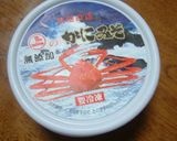 かに味噌茶碗蒸し♪作り方6写真