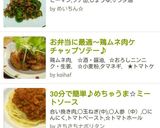 【お弁当に】ツナピーマン♪作り方6写真