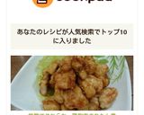 塩麹でやわらか〜♬鶏胸肉のれもん煮♡作り方17写真