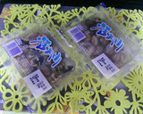 あさり下処理&スチーム容器あさり酒蒸し作り方1写真