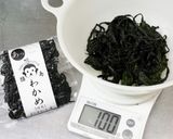 猿島わかめ（塩蔵）の塩抜き作り方1写真
