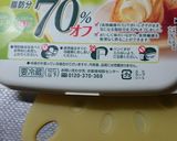 紅茶とバナナ＊パウンドケーキ作り方14写真