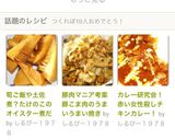 豚肉マニア考案豚こま肉のうまいうまい焼き作り方15写真