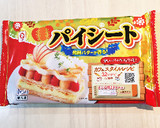 簡単おやつ♡さくさくスイートポテトパイ作り方4写真
