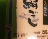 今年最初の☆苦くないゴーヤチャンプルー作り方14写真