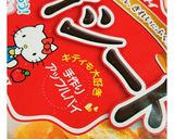 簡単☆スイートポテトパイ作り方8写真