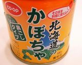 簡単かぼちゃパン ※生地はHb任せ※作り方2写真