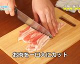 もやしと豚肉のあっさりしゃぶしゃぶ和え作り方1写真