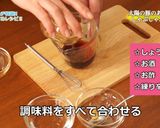 もやしと豚肉のあっさりしゃぶしゃぶ和え作り方2写真