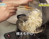 もやしと豚肉のあっさりしゃぶしゃぶ和え作り方5写真