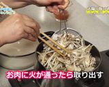 もやしと豚肉のあっさりしゃぶしゃぶ和え作り方6写真