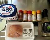 タンドリーチキン風唐揚げ作り方1写真