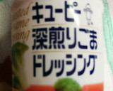 コーンと水菜のゴマドレ白あえ◆簡単！作り方5写真