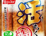 竹輪きゅうりの飾り切り簡単お弁当おつまみ作り方1写真