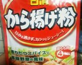 やみつき！筍のサクサク揚げ作り方5写真