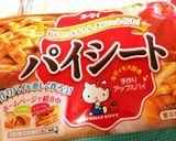 ミートパイ風・和キッシュ☆手抜き作り方6写真