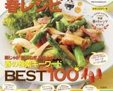 お肉なし ヘルシー豆腐ハンバーグ❤作り方9写真