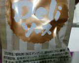 プチ贅沢オムライス作り方6写真