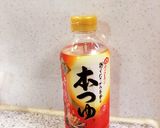 揚げ出し豆腐♪揚げナスを添えて♡作り方4写真