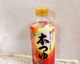 揚げ出し豆腐♪揚げナスを添えて♡作り方4写真