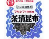 10分で一品完成!塩昆布ケールサラダ作り方3写真