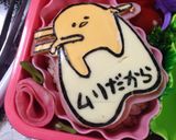 キャラ弁 ぐでたま ムリだから、、、作り方4写真