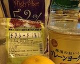 チアシード＆ヨーグルト作り方1写真