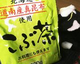 昆布茶で、即席ワカメのカップスープ作り方3写真