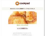 サクっとモチっと*簡単じゃがもち作り方9写真