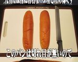 美味ドレのサルサソースで簡単ホットドッグ作り方2写真