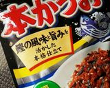 とろ～り豆腐と鰹ふりかけレンジ豆乳スープ作り方4写真