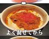 美味ドレのサルサソースで簡単ホットドッグ作り方3写真
