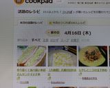 作り易くて食べ易い✿沼さんサンドイッチ✿作り方16写真